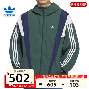 adidas阿迪达斯三叶草男子运动休闲梭织连帽夹克外套锐力KS3553