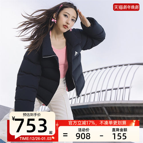 adidas阿迪达斯女子运动羽绒服