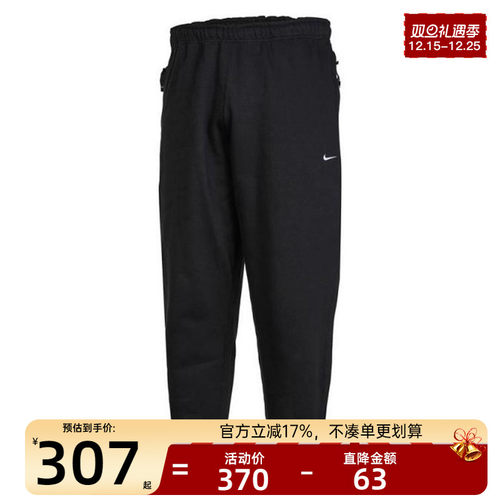 nike耐克男子SOLO SWSH运动休闲加绒宽松束脚长裤锐力DX1365-010