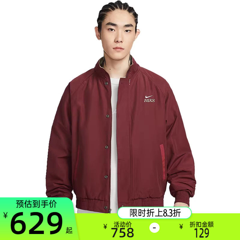 nike耐克男CNY马年限定新年款运动摇粒绒里料夹克外套IQ3705-613