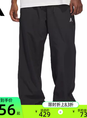 adidas阿迪达斯男子爱德华兹运动休闲宽松梭织长裤锐力KF3246