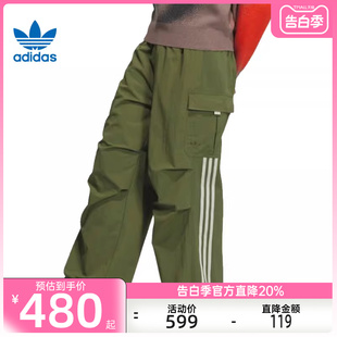 锐力JG1517 adidas阿迪达斯三叶草男子复古宽松运动休闲长裤