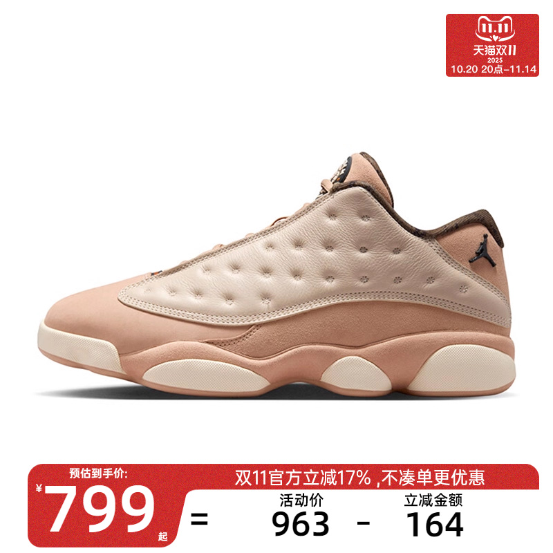 nike耐克男子运动篮球鞋