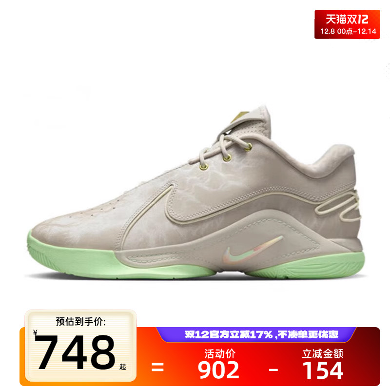 天猫双十二，官方立减17%