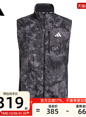 adidas阿迪达斯男子运动休闲胸袋跑步印花马甲外套锐力JN9684