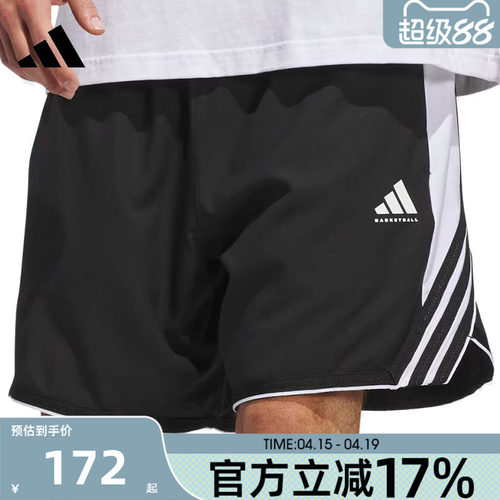 adidas阿迪达斯男子运动短裤