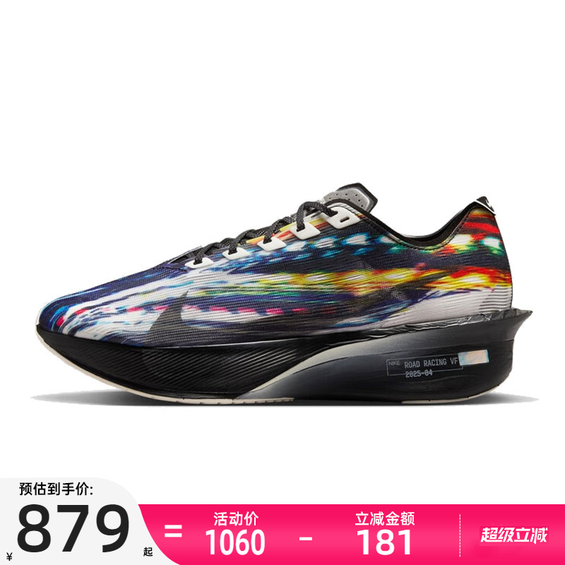 nike耐克男子运动跑步鞋