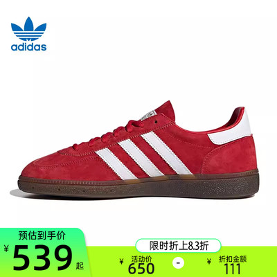 adidas阿迪达斯男女运动休闲鞋