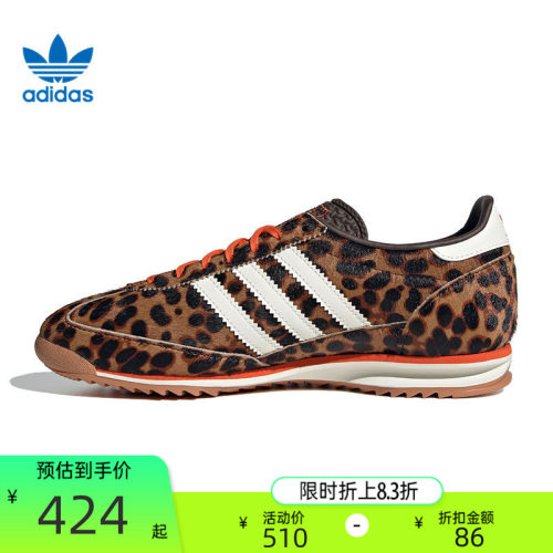 adidas阿迪达斯女子运动休闲鞋