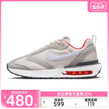 nike耐克男子AIR MAX DAWN运动休闲训练气垫跑步鞋DQ3991-003