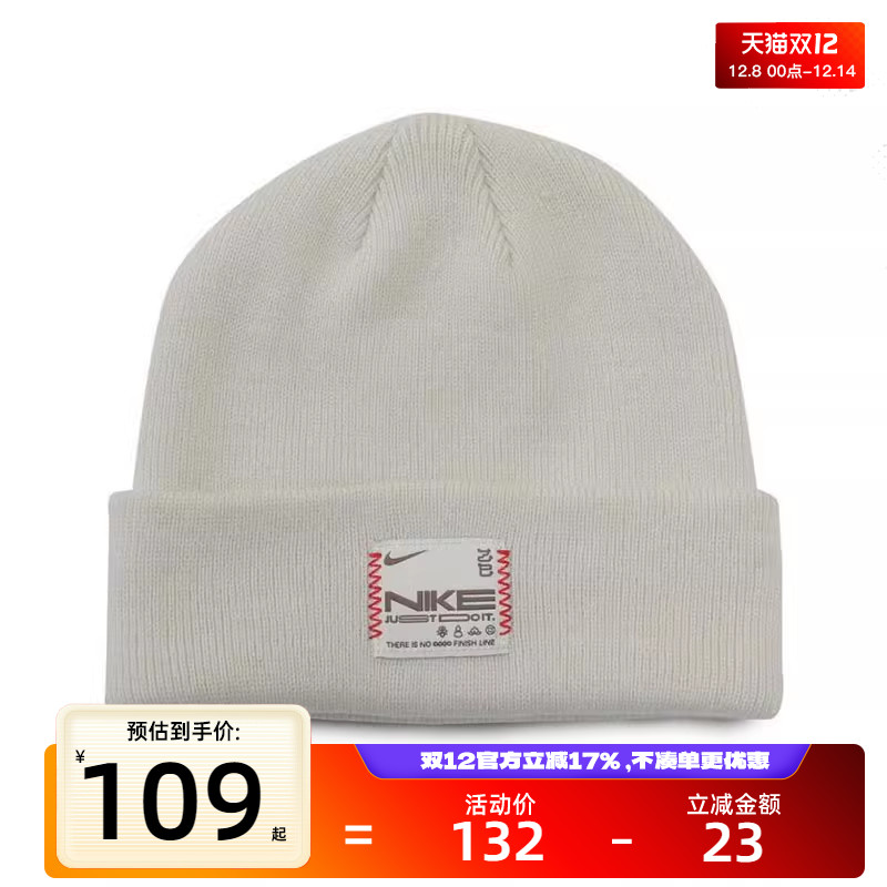 天猫双十二，官方立减17%