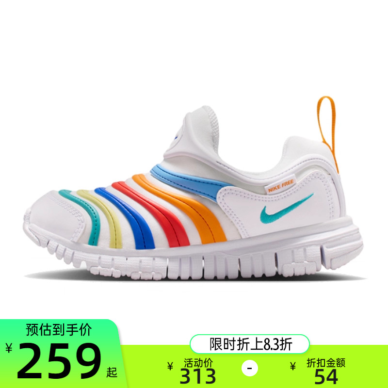 nike耐克小童运动休闲鞋