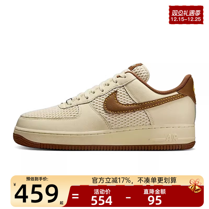 nike耐克男子运动休闲鞋