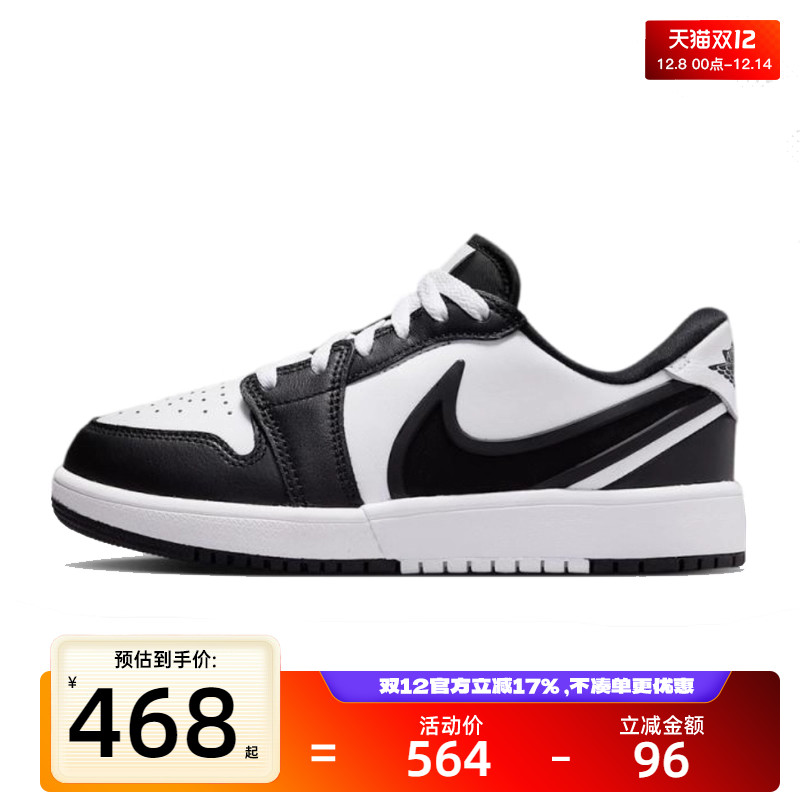 nike耐克大童运动篮球鞋