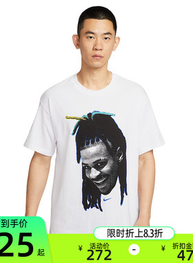 nike耐克男子TEE M90莫兰特篮球运动休闲短袖T恤锐力HJ3429-100