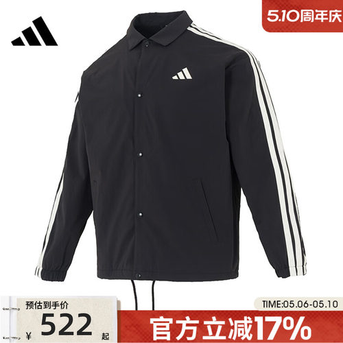 adidas阿迪达斯男子运动夹克