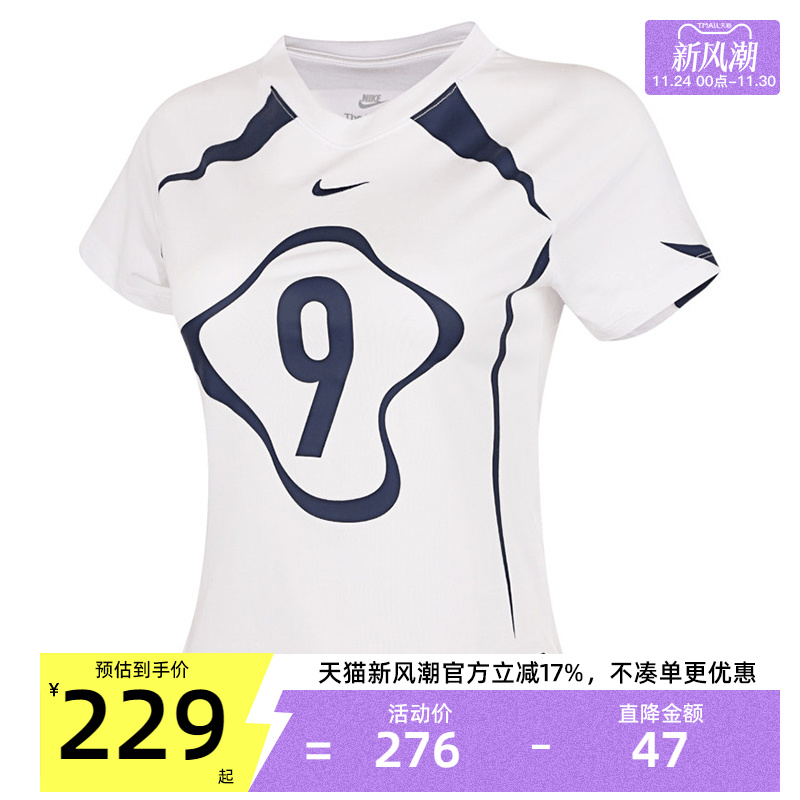 nike耐克女子运动休闲短袖T恤