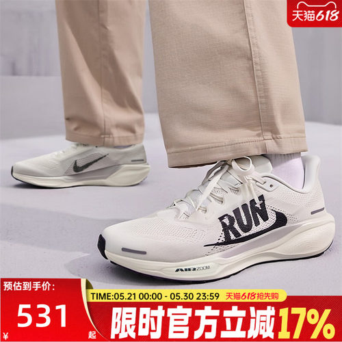 nike耐克男子运动跑步鞋