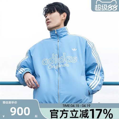adidas阿迪达斯男子运动棉服
