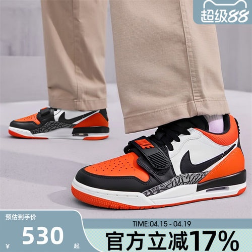 nike耐克大童男女JORDAN LEGACY AJ312运动篮球休闲鞋CD9054-118