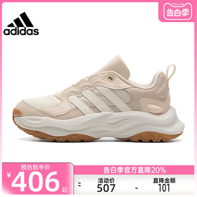 adidas阿迪达斯男女运动跑步鞋