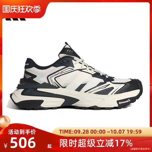 adidas阿迪达斯男女运动跑步鞋KJ2118