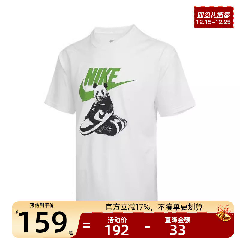 nike耐克男子运动休闲短袖