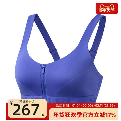nike耐克女子运动休闲BRA内衣