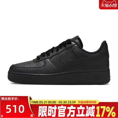nike耐克女子运动休闲鞋