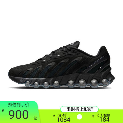nike耐克男子运动跑步鞋