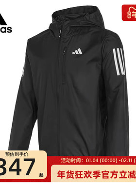 adidas阿迪达斯秋季男子运动训练百搭梭织休闲夹克外套锐力IN1483