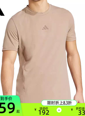 adidas阿迪达斯男子D4T TEE运动休闲圆领短袖T恤锐力JX1169