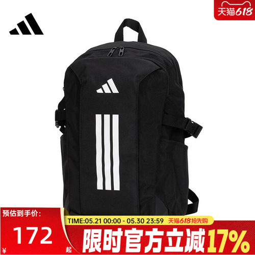 adidas阿迪达斯男女运动双肩包