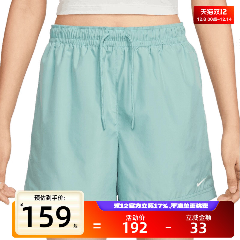 nike耐克女子运动休闲短裤