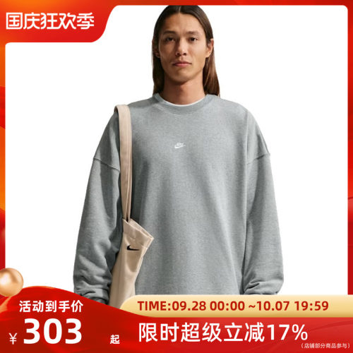 Nike耐克CLUB FT OS CREW灰圆领卫衣 男款 IF0748-063