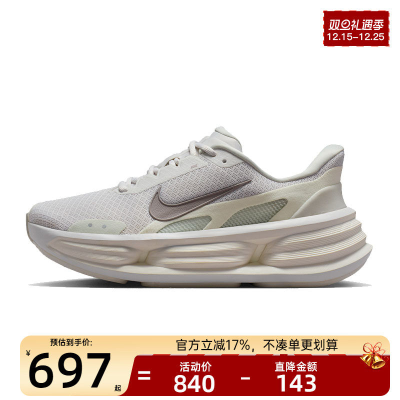 nike耐克女子运动休闲鞋