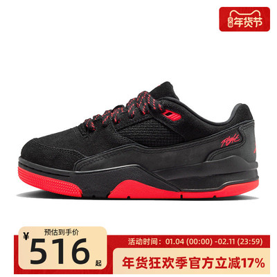 nike耐克大童运动篮球鞋