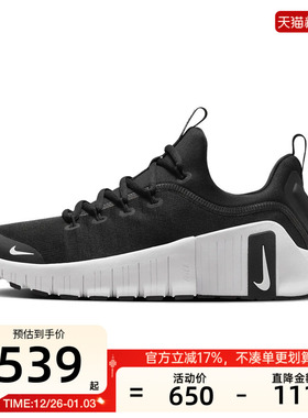 nike耐克女子 FREE METCON 6运动训练跑步鞋锐力FJ7126-001