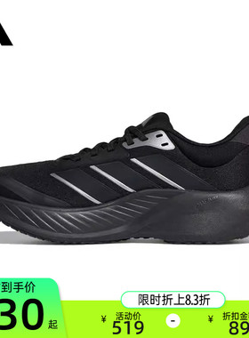 adidas阿迪达斯男女CUSHIONNOVA运动训练跑步鞋锐力KK1891