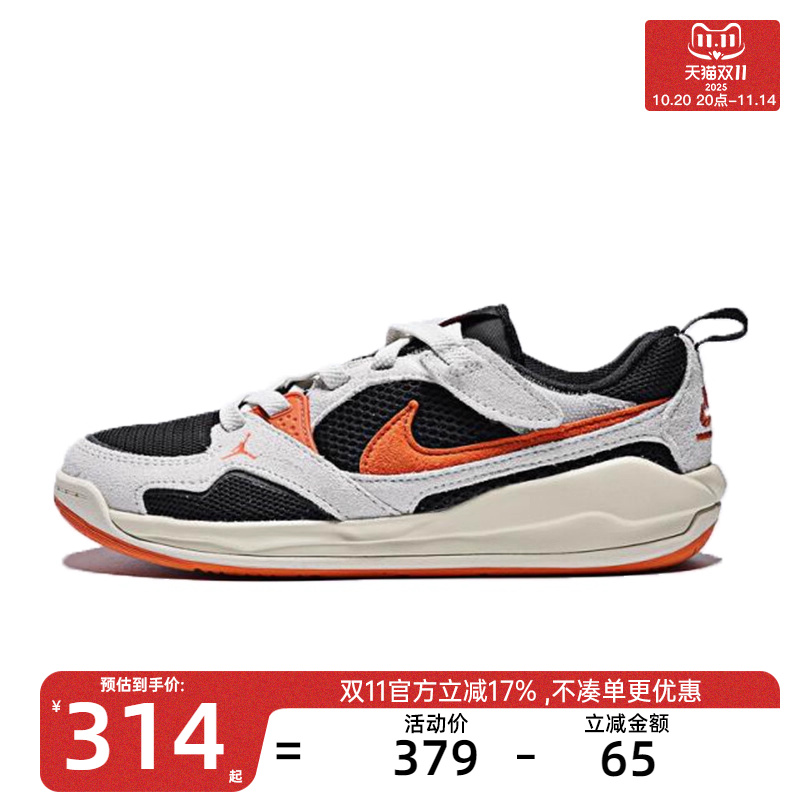 nike耐克小童运动篮球鞋