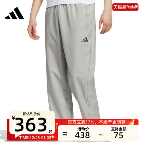 adidas阿迪达斯男子运动长裤
