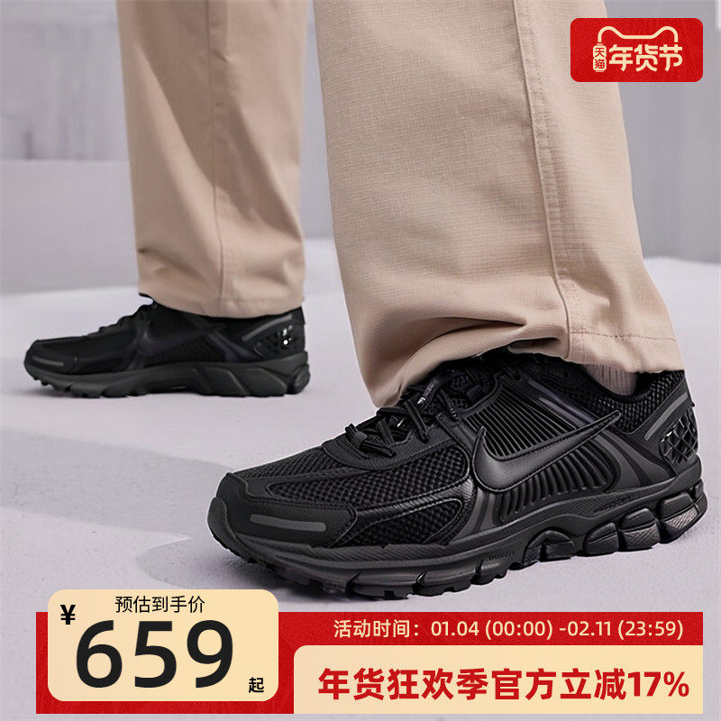 nike耐克男子ZOOM VOMERO运动跑步鞋复古老爹鞋锐力BV1358-003,运动鞋new,跑步鞋,淘宝优惠券,粉丝福利购,淘宝优惠卷