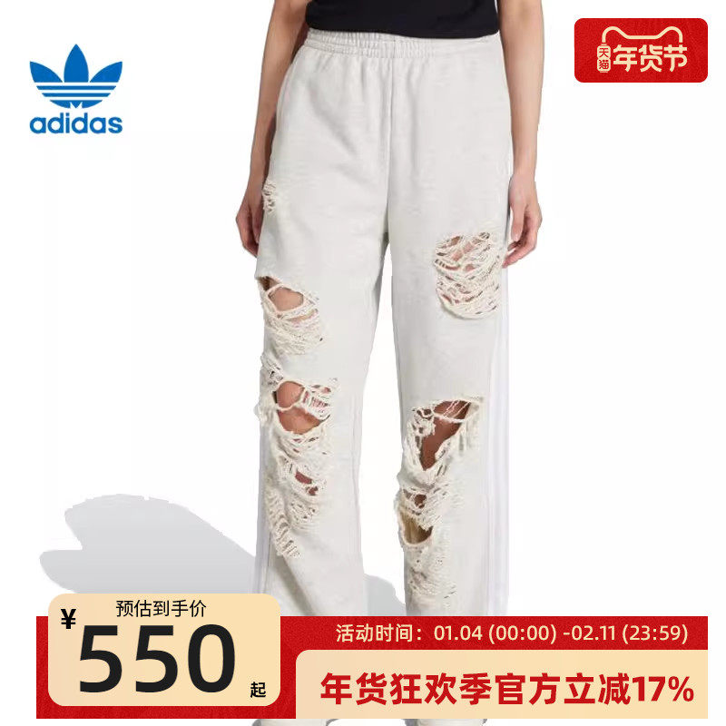 adidas阿迪达斯三叶草女子运动休闲破洞时尚宽松长裤锐力KC8822,运动服/休闲服装,运动长裤,淘宝优惠券,粉丝福利购,淘宝优惠卷