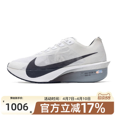 nike耐克女子运动跑步鞋