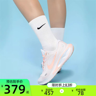 nike耐克女子JOURNEY RUN运动休闲训练跑步鞋锐力FJ7765-114
