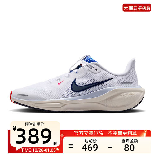 nike耐克大童运动跑步鞋