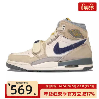 nike耐克大童运动篮球鞋