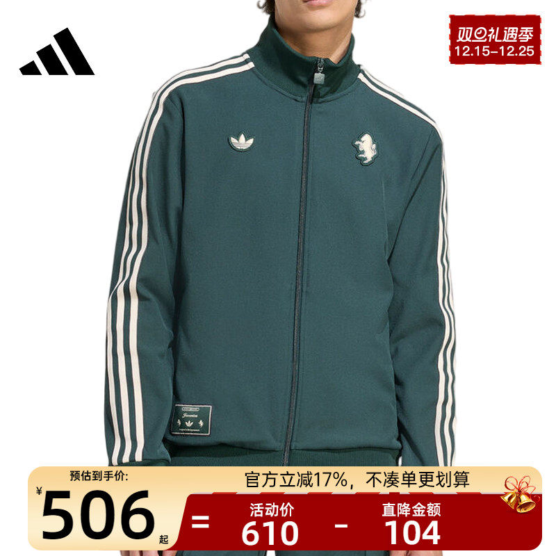 adidas阿迪达斯男子运动夹克