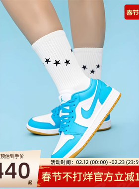 nike耐克女子AIR JORDAN AJ1运动休闲鞋板鞋锐力DC0774-104
