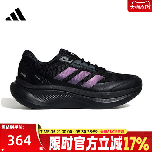 adidas阿迪达斯男女运动休闲鞋